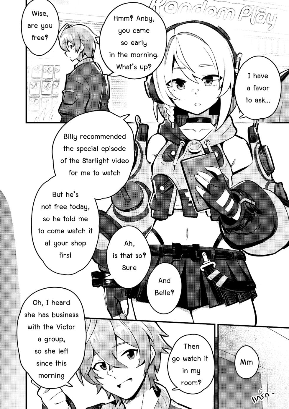 [Sollyz] Anby Secret Love Tape -Part 1 & 2- - Page 4