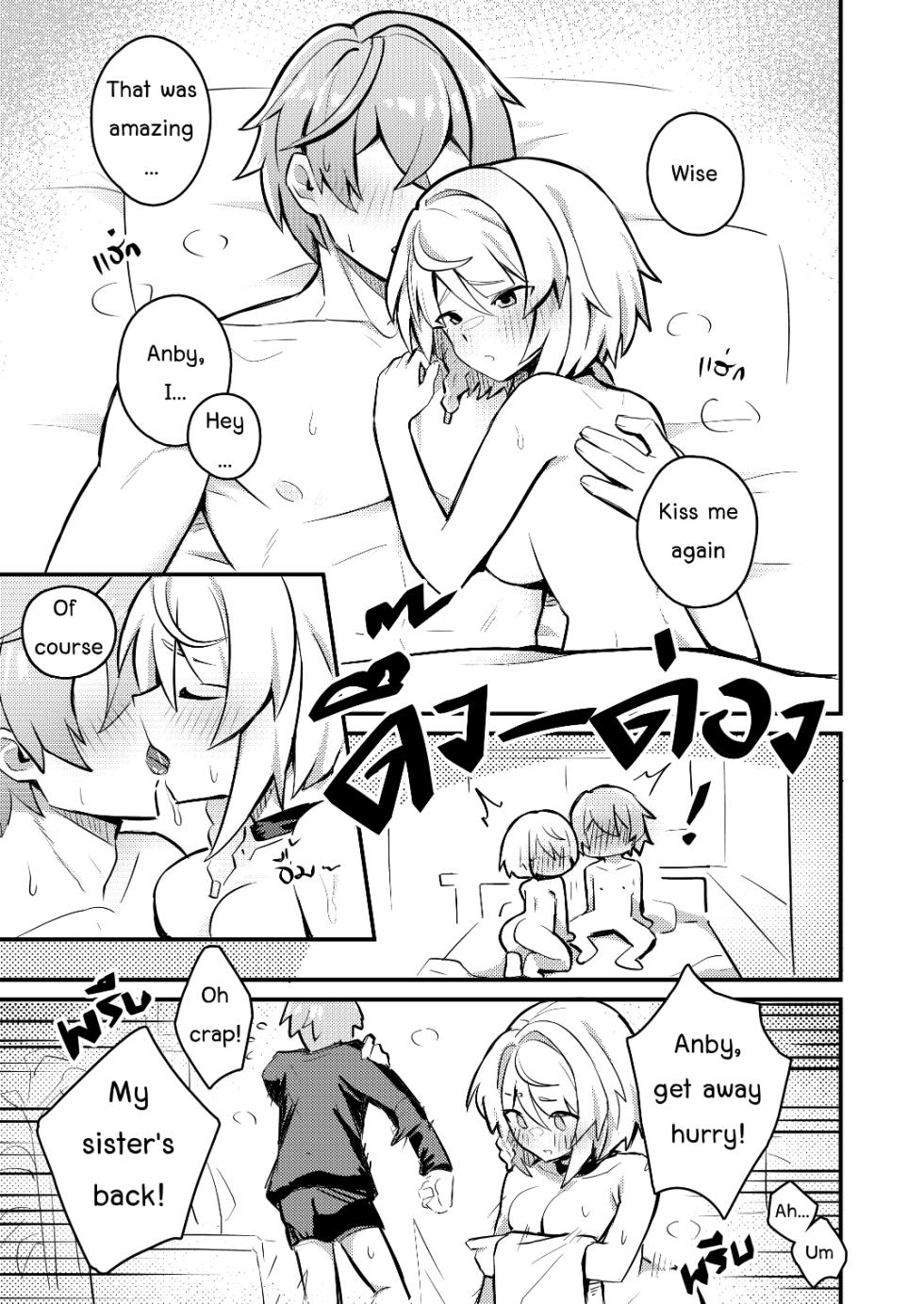 [Sollyz] Anby Secret Love Tape -Part 1 & 2- - Page 33