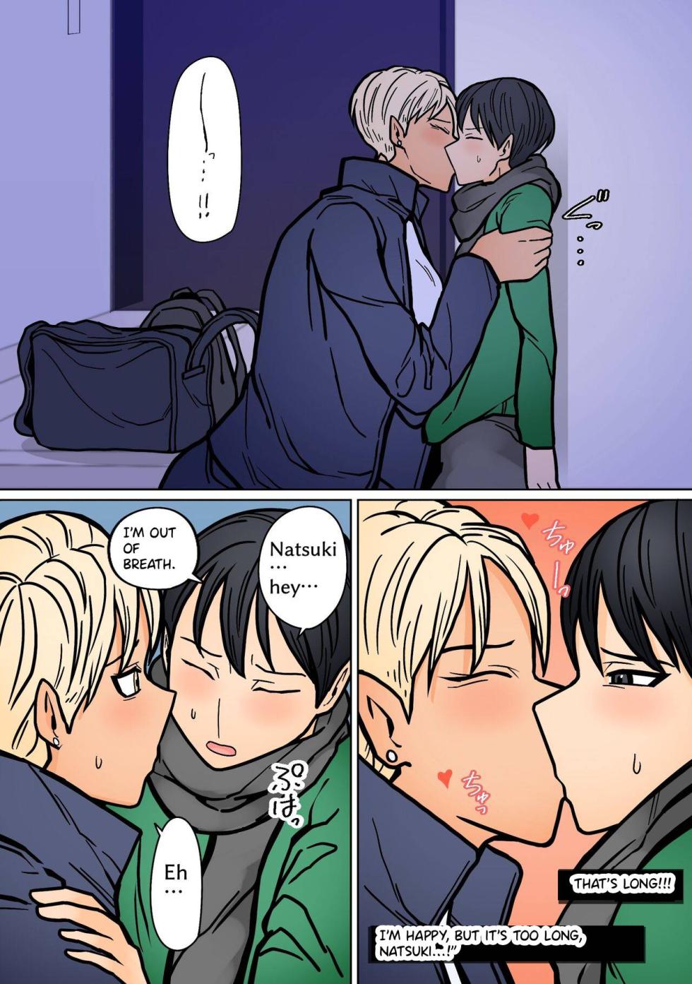 [HydeRide (Hyde)] Kakko Ii kara Suki 2 [English] partial retranslation - Page 7