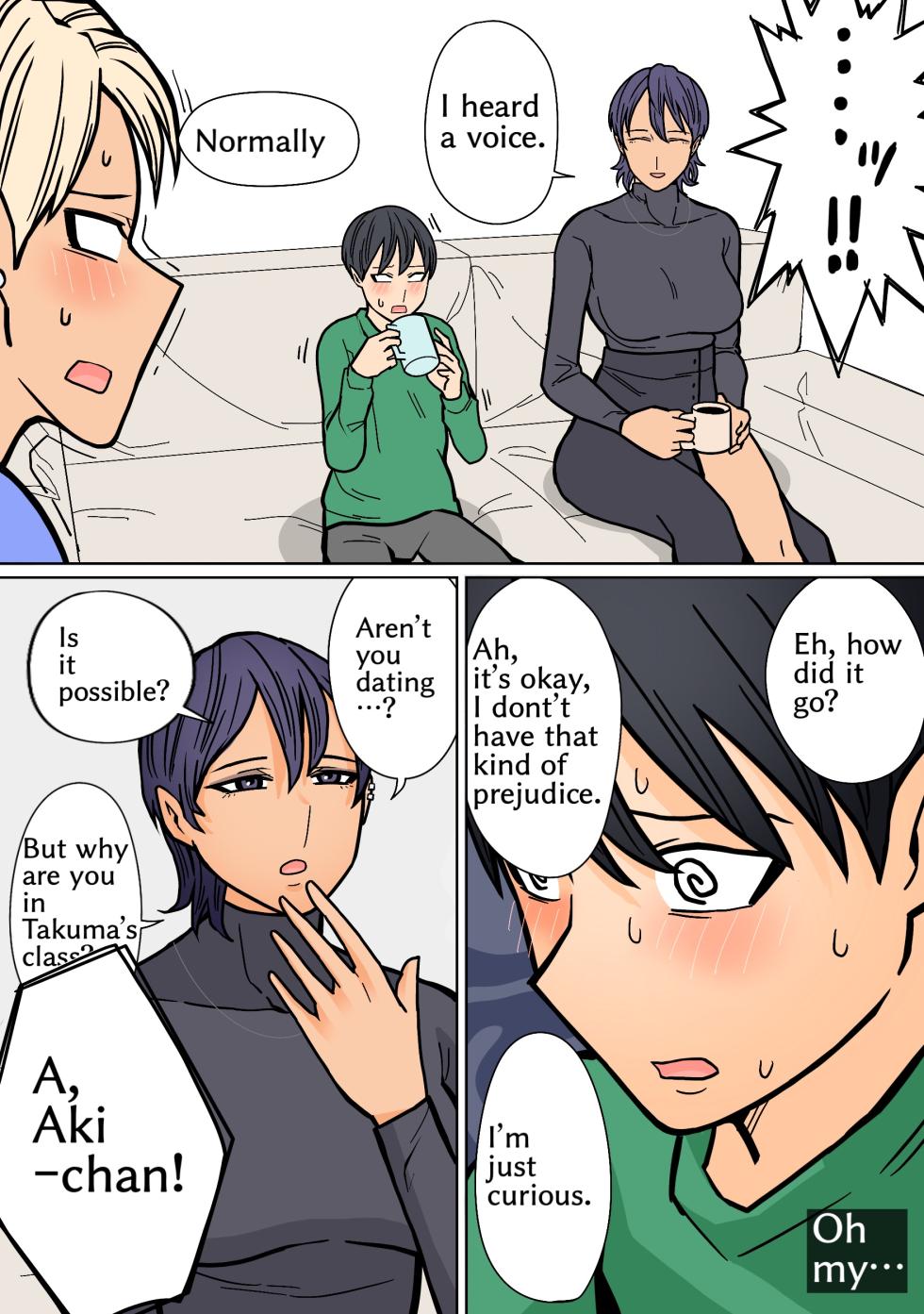 [HydeRide (Hyde)] Kakko Ii kara Suki 2 [English] partial retranslation - Page 23