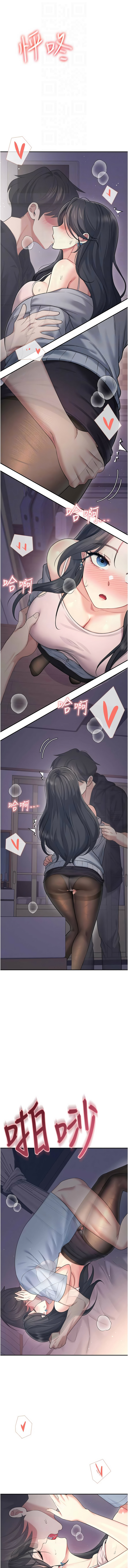 [一日三尻 & 不倒翁 & 灰背隼] 飞机杯女神连线中 |  飛機杯女神連線中 1-77 [Chinese] [Ongoing] - Page 914