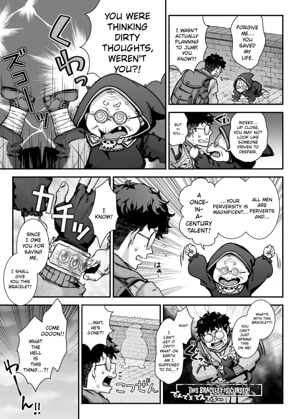 [Ichinose Land] Maoujou no Succubus vs. Inmon Jutsushi | The Demon King's Succubuses vs. Lewd Crest Mage [English] [Tokutei TL] [Digital] - Page 8