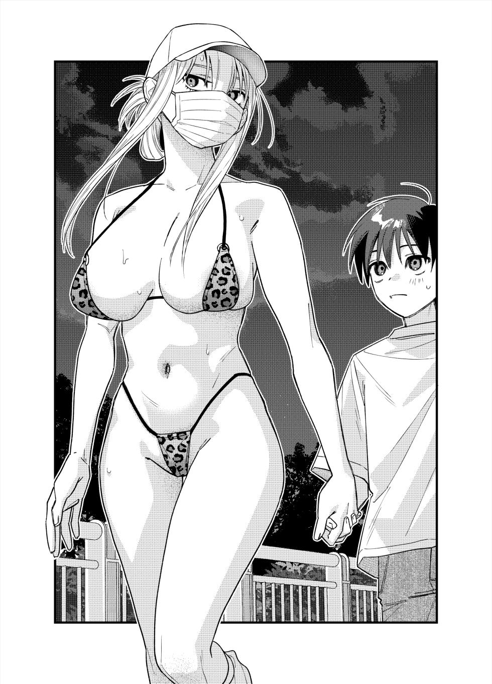 [Room101 (Heisei)] Kanojo ga Hatsujou suru Jouken o Sagashitemasu! - Page 32