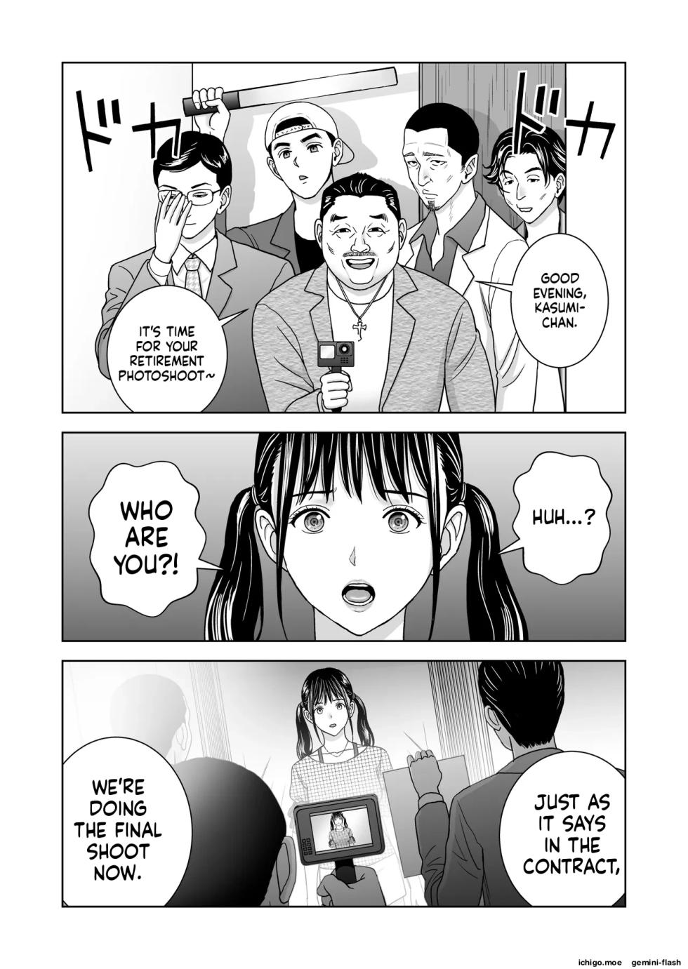 [Hiero] Haru Kurabe 7 [MTL][English] - Page 24