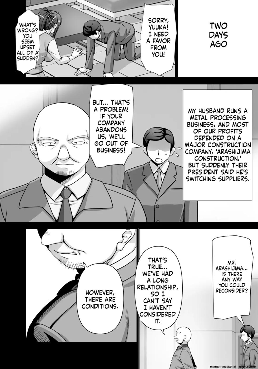 [P-BOX] Niezuma hot spring (MTL) - Page 3