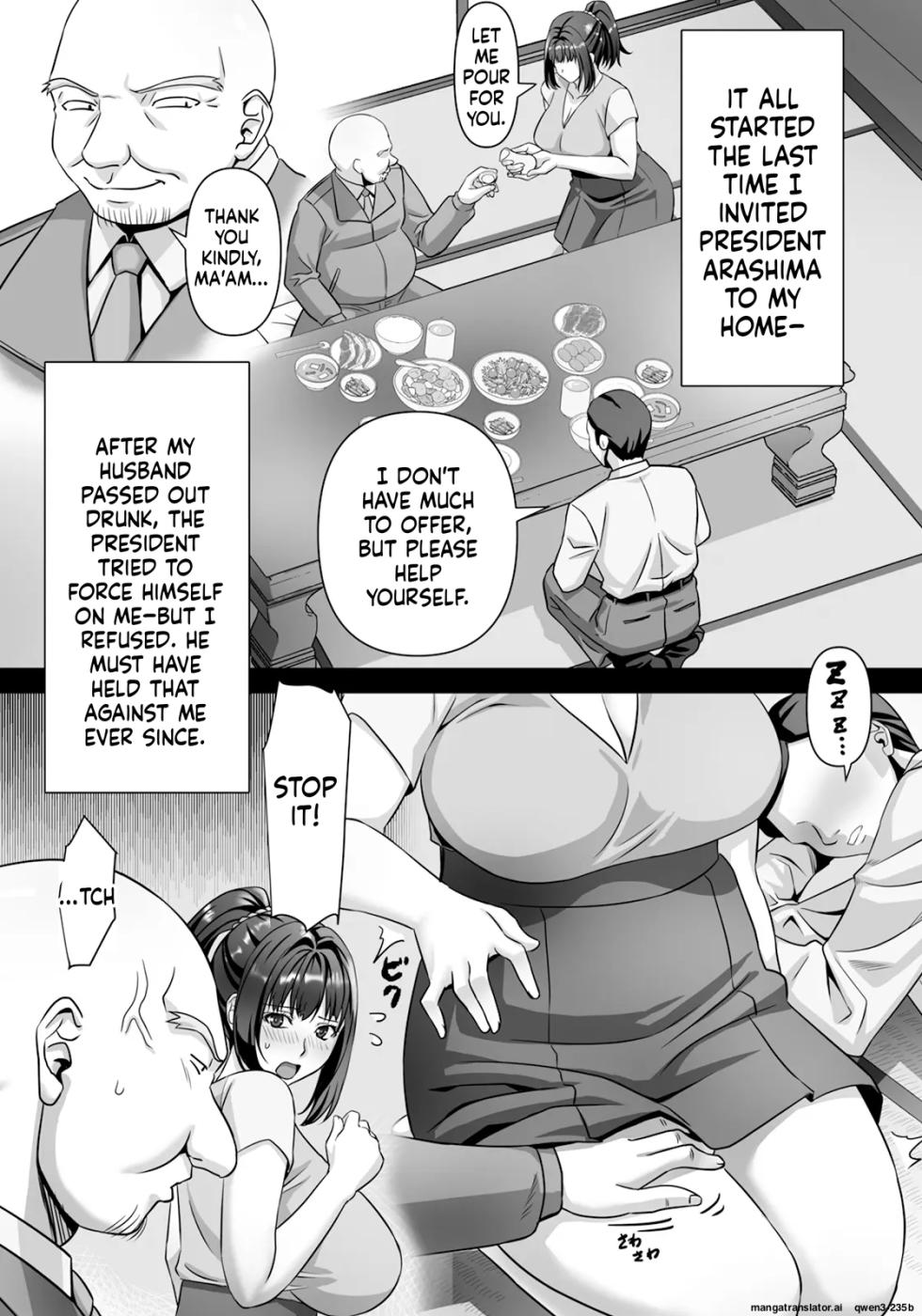 [P-BOX] Niezuma hot spring (MTL) - Page 4