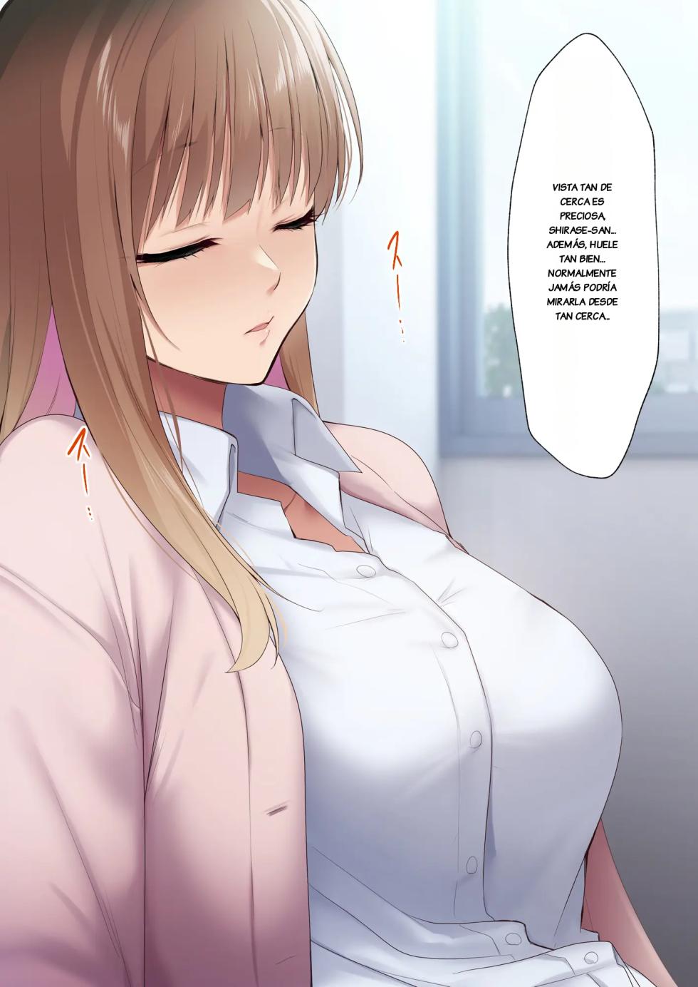 Suimin Perfume 2 - Page 12
