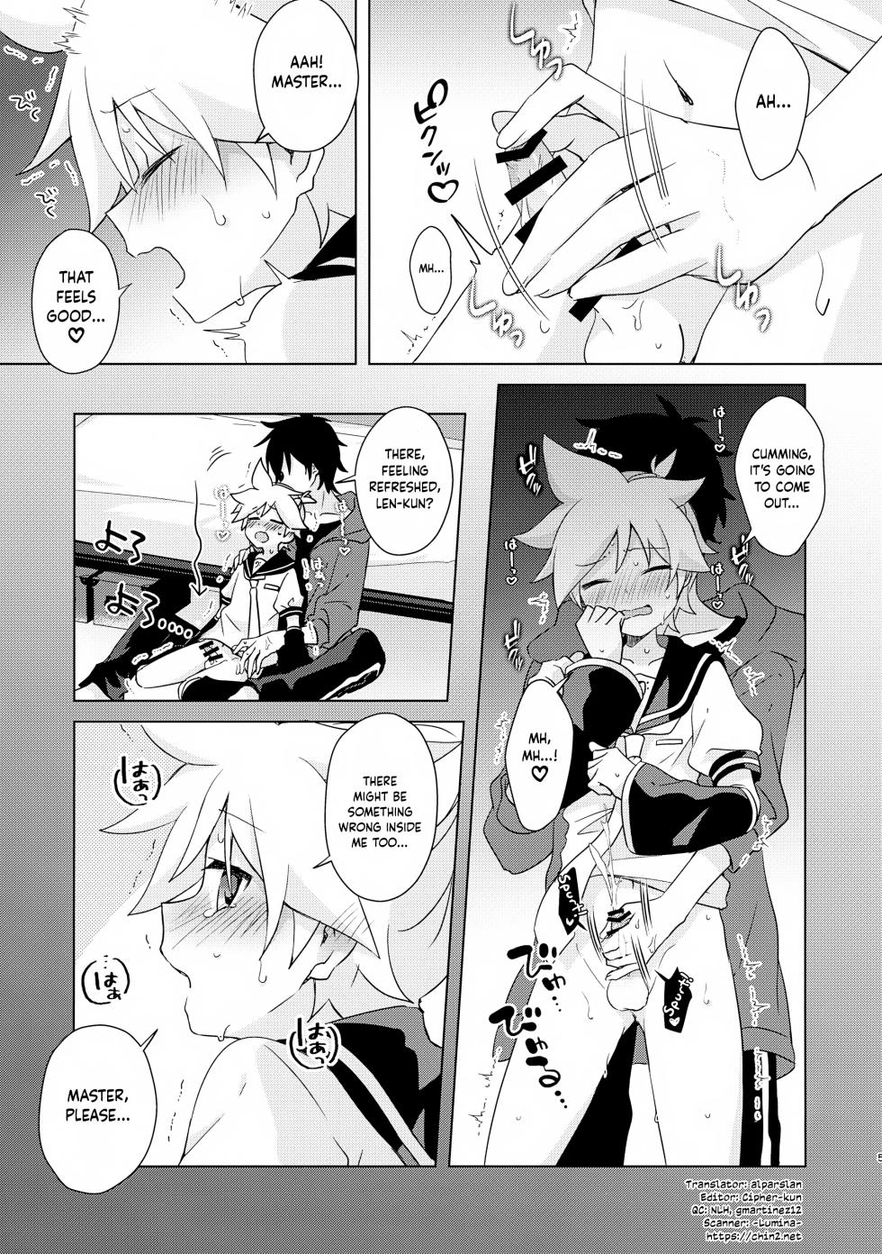 (KagaMirage! 04) [Midori no Kankitsuya (Sudati)] Mayonaka Maintenance | Midnight Maintenance (VOCALOID) [English] {Chin²} - Page 4