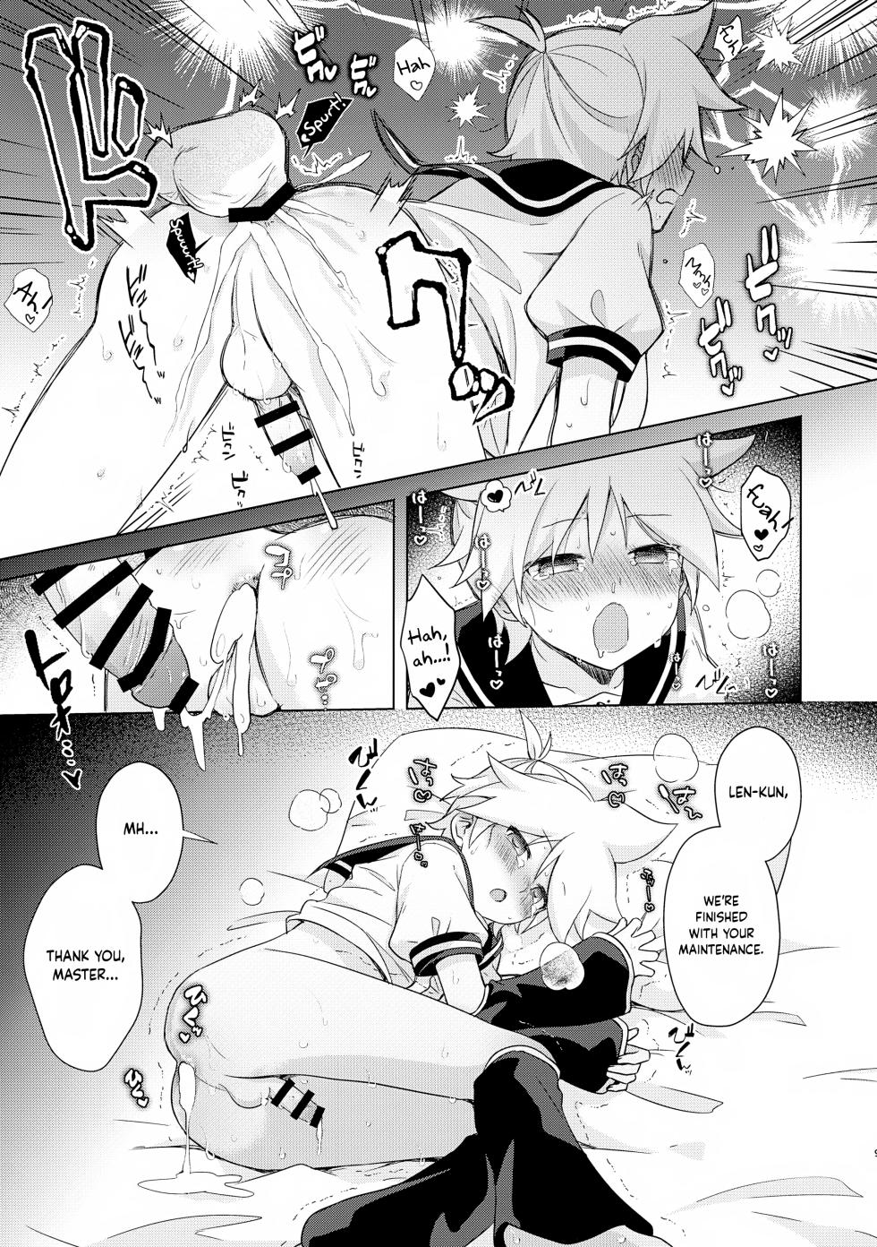 (KagaMirage! 04) [Midori no Kankitsuya (Sudati)] Mayonaka Maintenance | Midnight Maintenance (VOCALOID) [English] {Chin²} - Page 8