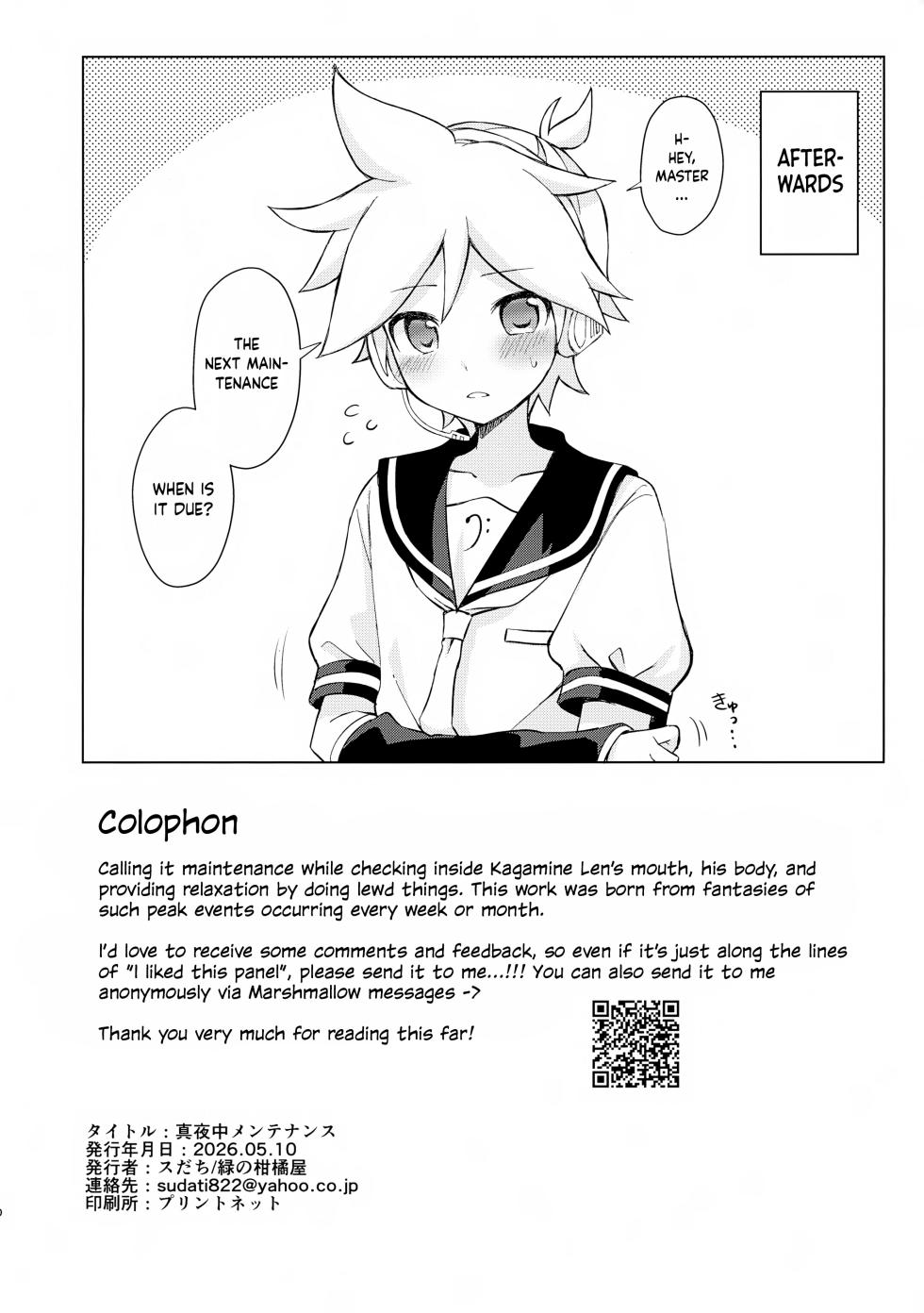 (KagaMirage! 04) [Midori no Kankitsuya (Sudati)] Mayonaka Maintenance | Midnight Maintenance (VOCALOID) [English] {Chin²} - Page 9