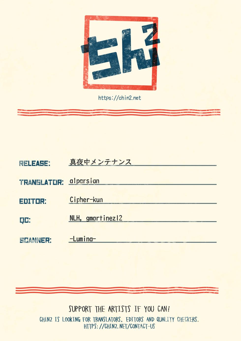 (KagaMirage! 04) [Midori no Kankitsuya (Sudati)] Mayonaka Maintenance | Midnight Maintenance (VOCALOID) [English] {Chin²} - Page 11