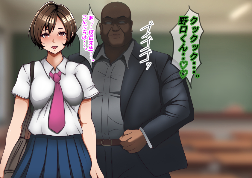 [Tontenmaru] Kuro Gyaru Kaizou Gakuen - Page 6