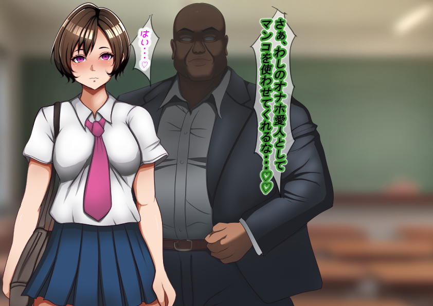 [Tontenmaru] Kuro Gyaru Kaizou Gakuen - Page 9