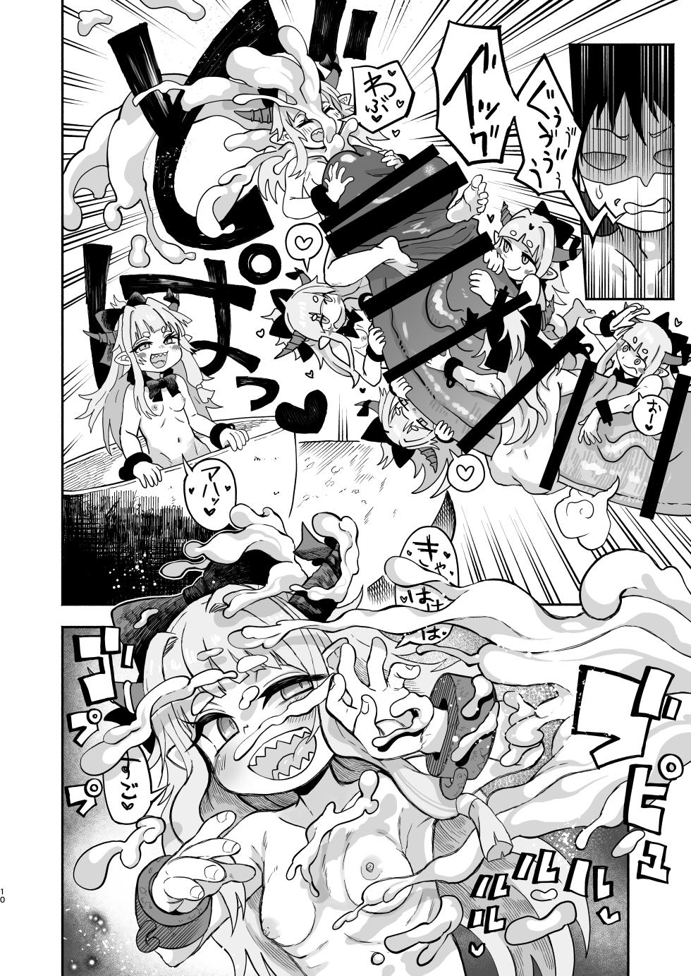 [Konan no inugoya (Inuyama Konan)] Suika Dai Housaku (Touhou Project) [Digital] - Page 10