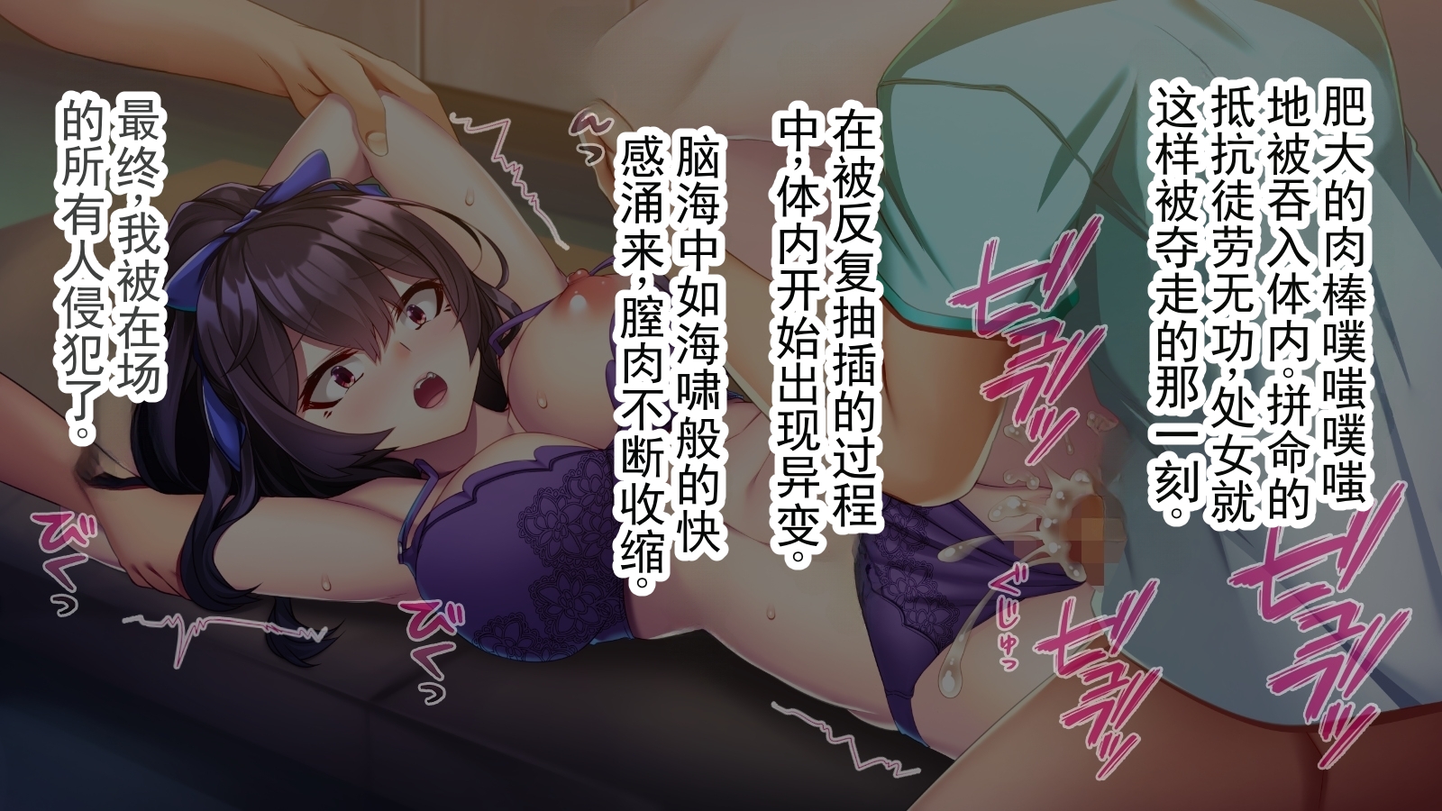 [TGA] TS化后在阴茎部成为王牌！第二部 丨 TS-ka de Penis bu e-su ni! [ai翻译 ai修复 ai嵌字] - Page 4