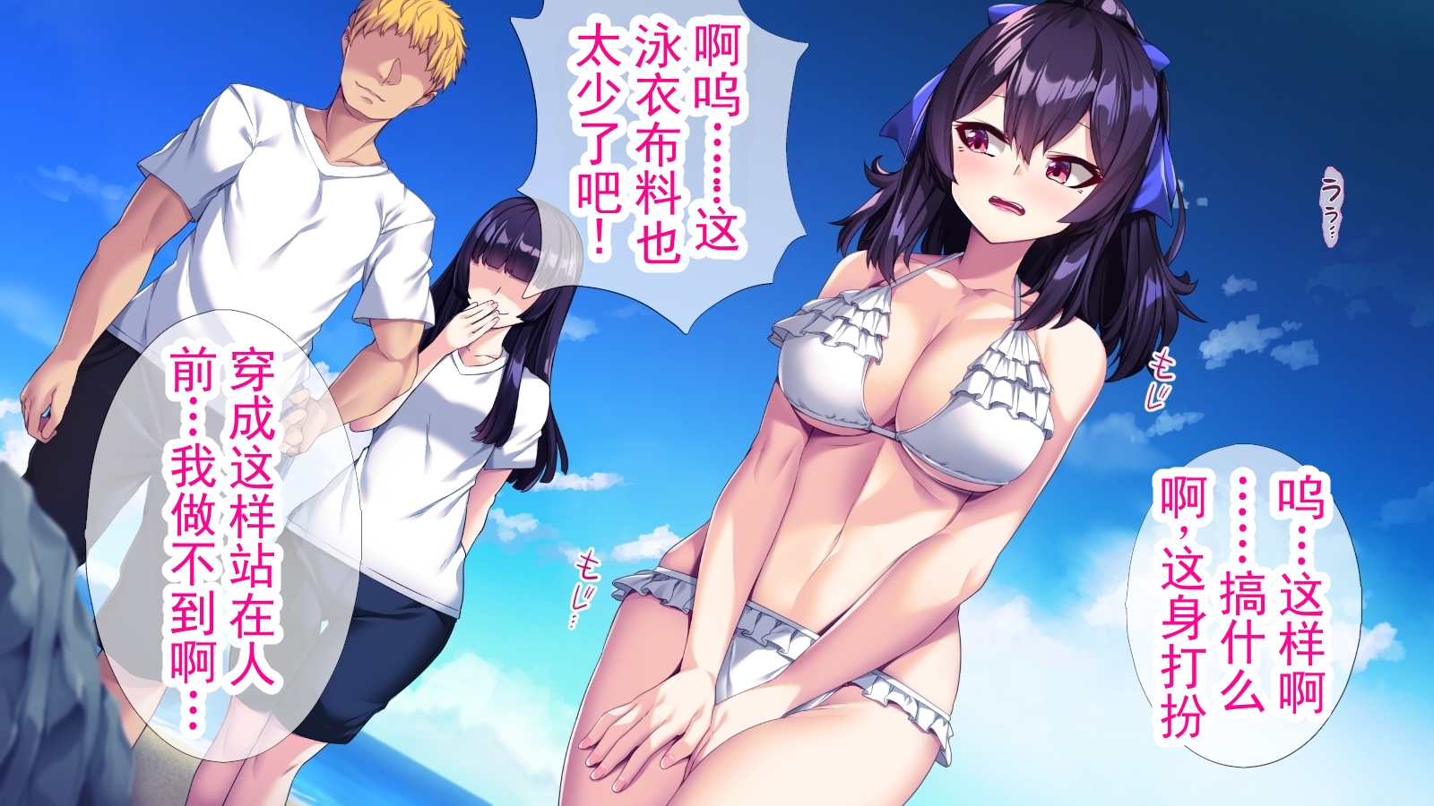 [TGA] TS化后在阴茎部成为王牌！第二部 丨 TS-ka de Penis bu e-su ni! [ai翻译 ai修复 ai嵌字] - Page 8