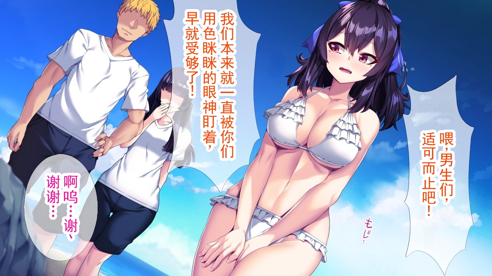 [TGA] TS化后在阴茎部成为王牌！第二部 丨 TS-ka de Penis bu e-su ni! [ai翻译 ai修复 ai嵌字] - Page 9
