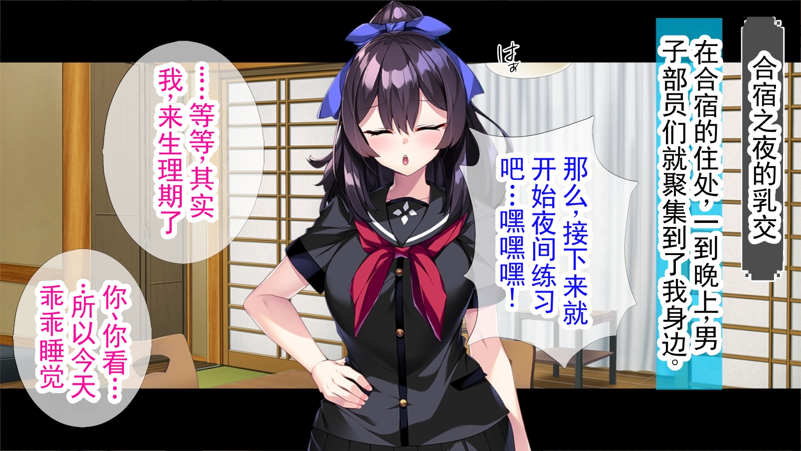 [TGA] TS化后在阴茎部成为王牌！第二部 丨 TS-ka de Penis bu e-su ni! [ai翻译 ai修复 ai嵌字] - Page 21