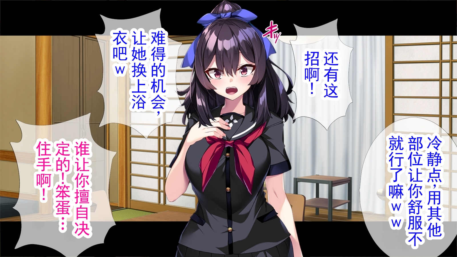 [TGA] TS化后在阴茎部成为王牌！第二部 丨 TS-ka de Penis bu e-su ni! [ai翻译 ai修复 ai嵌字] - Page 22