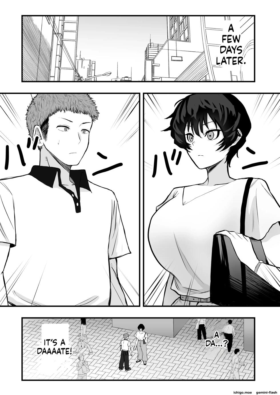 [Shinya no Yoji] Mesu ni shite kure! 2 [English] [MTL] - Page 10