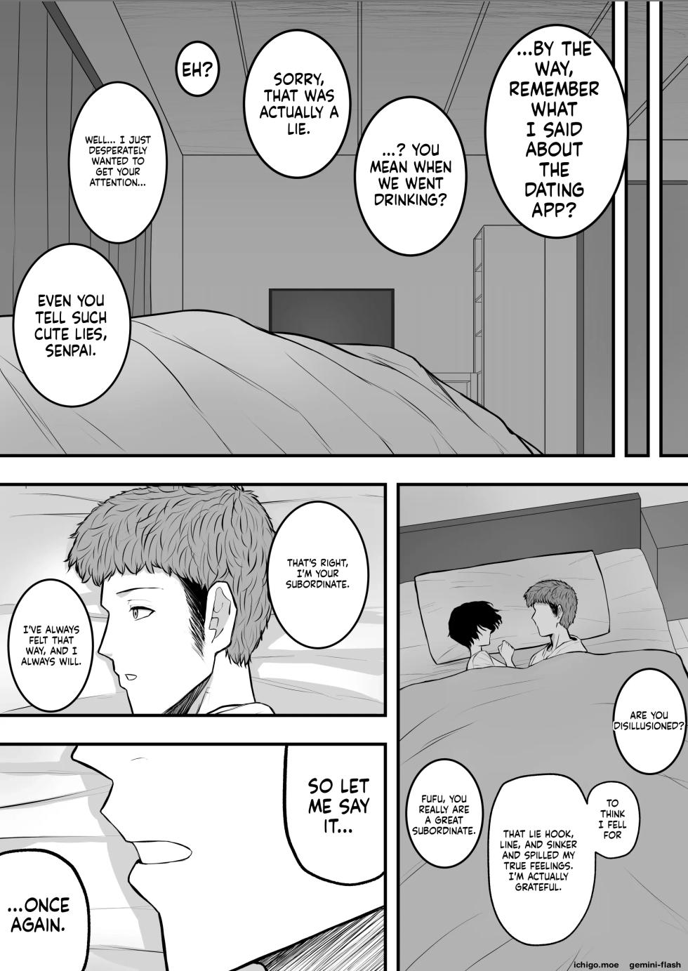 [Shinya no Yoji] Mesu ni shite kure! 3 [English] [MTL] - Page 24