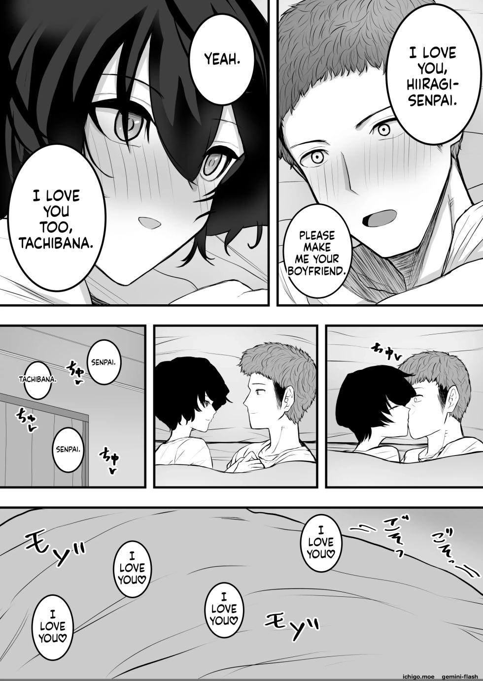 [Shinya no Yoji] Mesu ni shite kure! 3 [English] [MTL] - Page 25