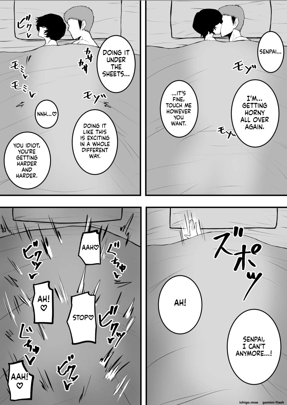 [Shinya no Yoji] Mesu ni shite kure! 3 [English] [MTL] - Page 26