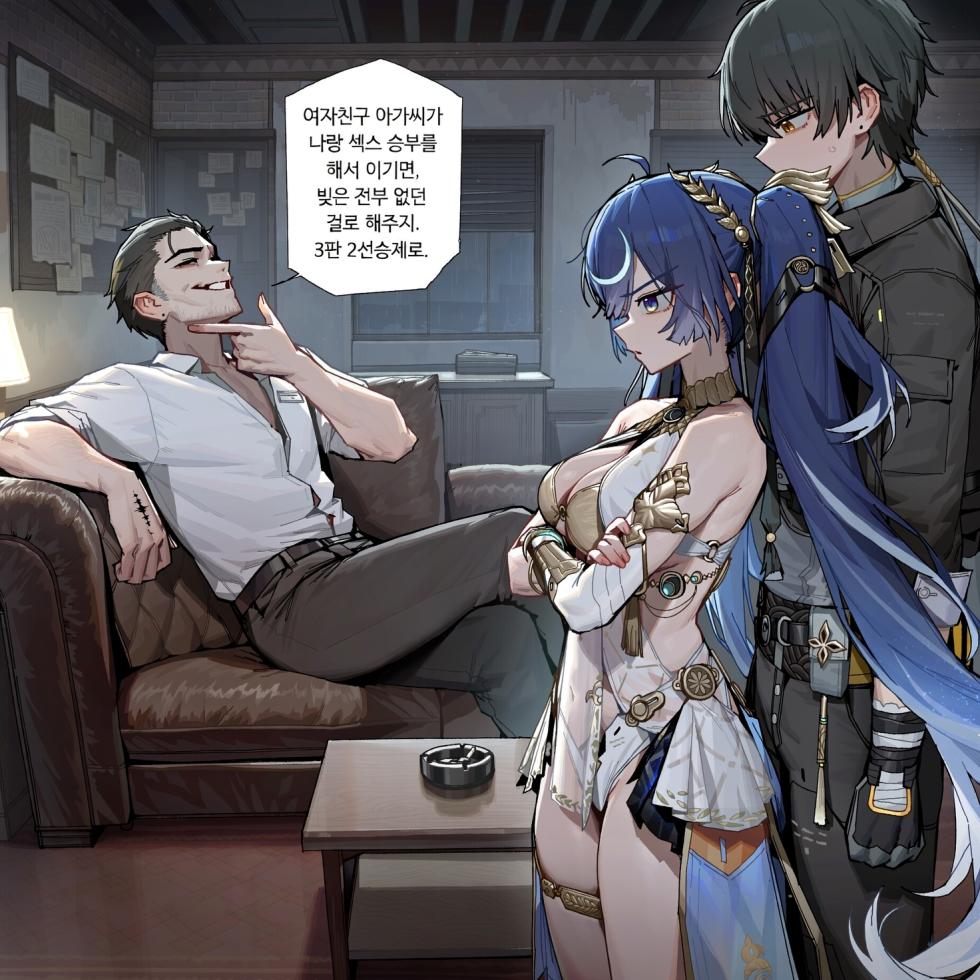 [Pixiv (BCSnail)] 도박으로 빚진 남친 때문에 빚 면제 3판2선 섹스 승부를 하게 된 유노 [AI Generated] - Page 8