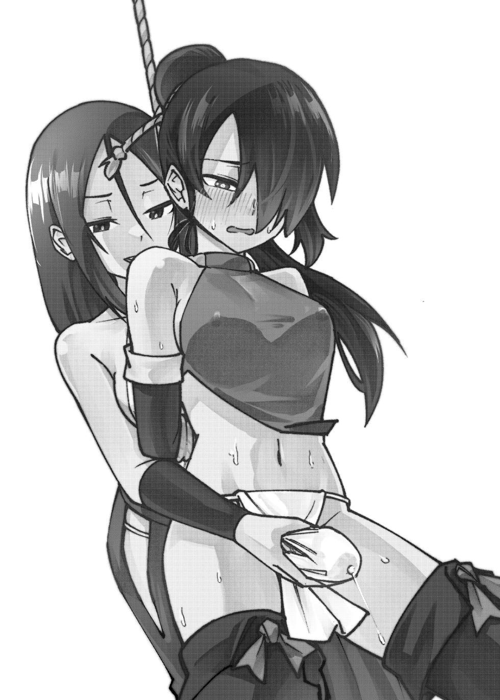 [Renshi Chiu] Futanari-ka Kunoichi Goumon ~Goumon Taisei Mochi Kunoichi Hajimete no Penis Seme~ [Russian] - Page 2