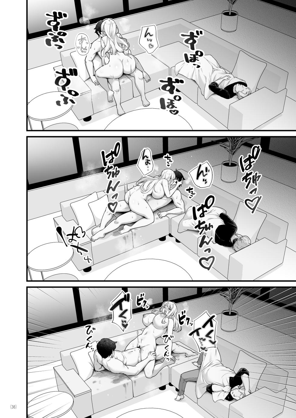 [Maritozzo (BS3)] 彼氏持ち巨乳バイトギャルとめちゃくちゃセックスした話4 - Page 38