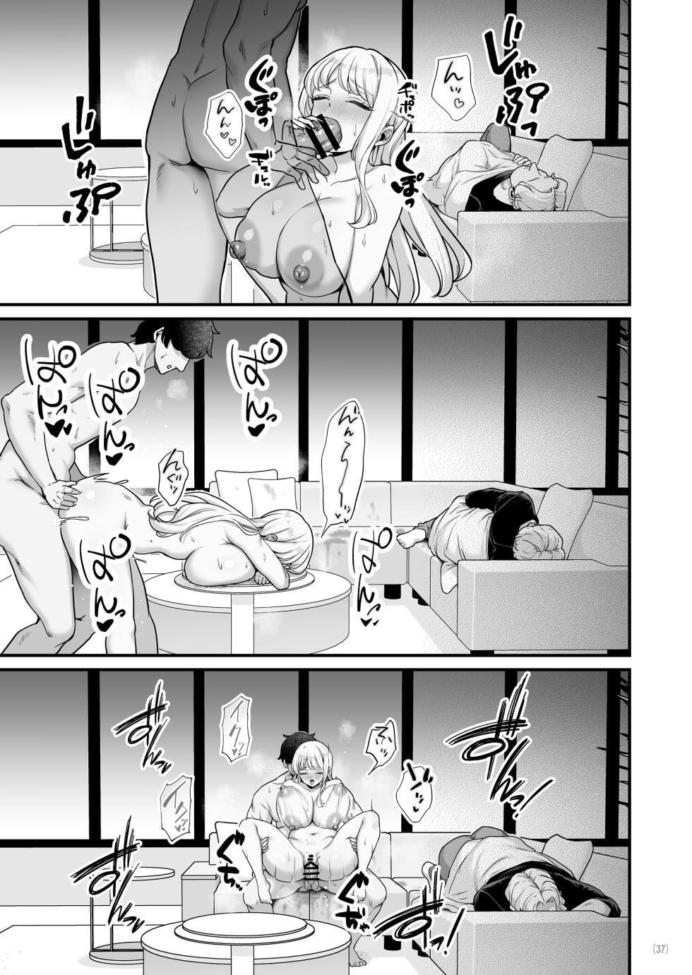 [Maritozzo (BS3)] 彼氏持ち巨乳バイトギャルとめちゃくちゃセックスした話4 - Page 39