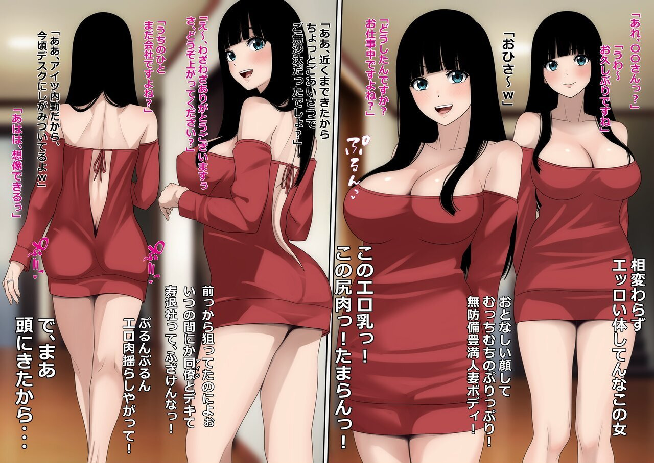[O157] Inran okusama ochi líng Po boshuchu - Page 2
