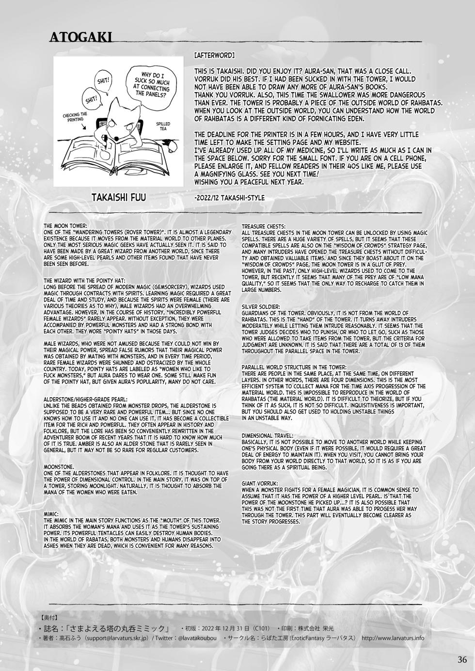 [Lavata Koubou (Takaishi Fuu)] Samayoeru Tou no MarunoMimic | El Mimic que se traga todo en la Torre Interdimensional [Spanish] [Digital] - Page 36