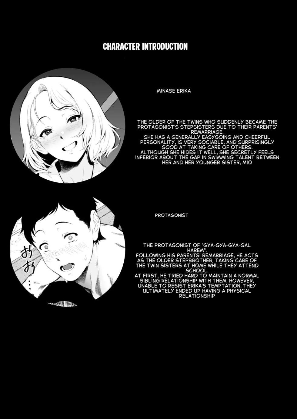 GyaGyaGya Gal Cosplay - LoveHo de Micchaku Nurunuru Soap Gokko [English] - Page 2