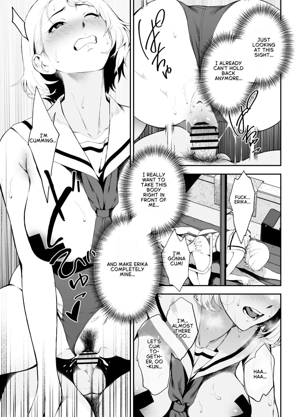 GyaGyaGya Gal Cosplay - LoveHo de Micchaku Nurunuru Soap Gokko [English] - Page 23