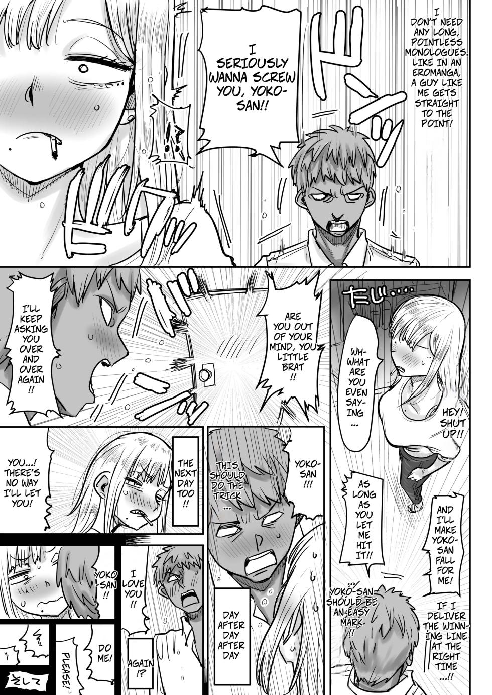 [KAIMAN SB (Kaiman)] Gizaba de Kawaii Youko-san | Cute, Shark-toothed Yoko-san [English] [Digital] - Page 6