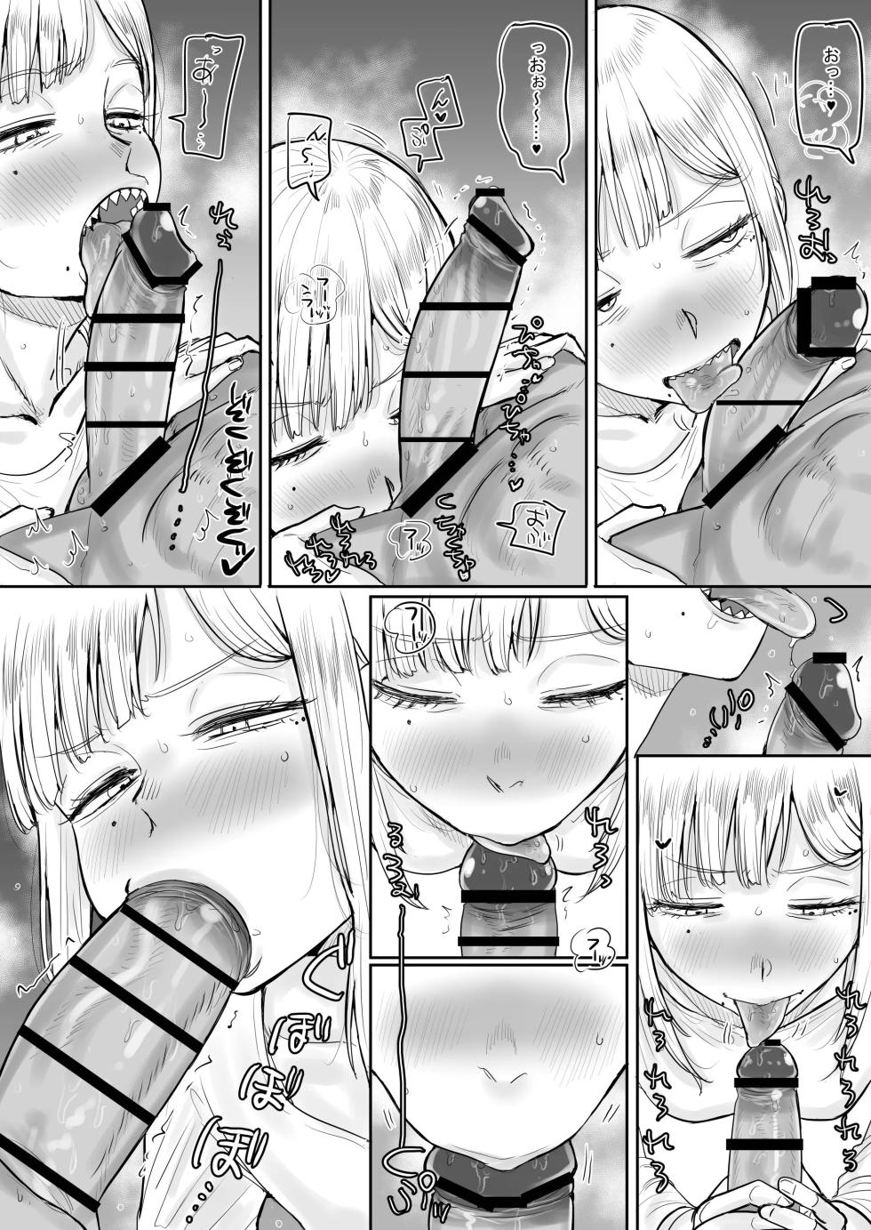 [KAIMAN SB (Kaiman)] Gizaba de Kawaii Youko-san | Cute, Shark-toothed Yoko-san [English] [Digital] - Page 9