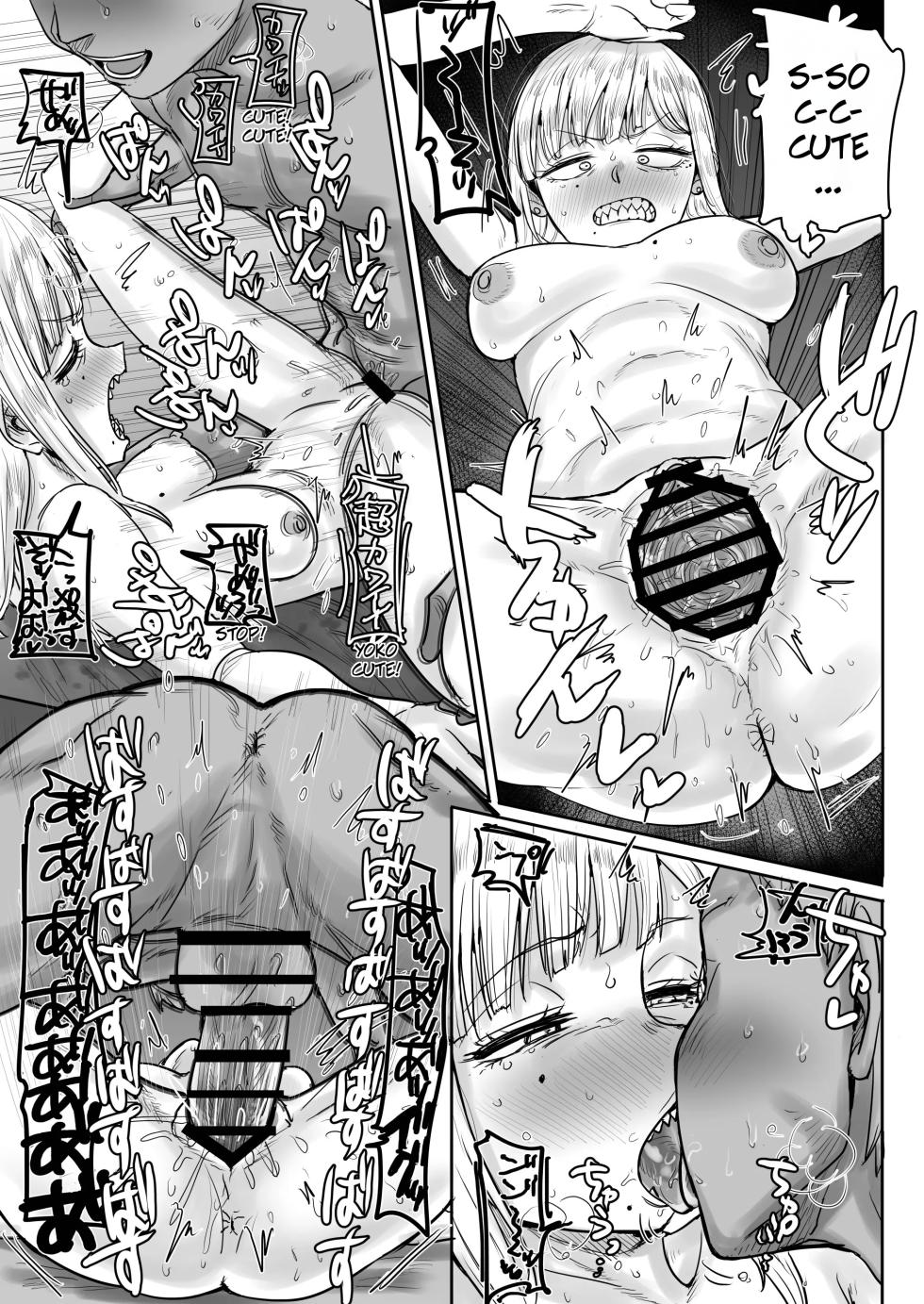 [KAIMAN SB (Kaiman)] Gizaba de Kawaii Youko-san | Cute, Shark-toothed Yoko-san [English] [Digital] - Page 26