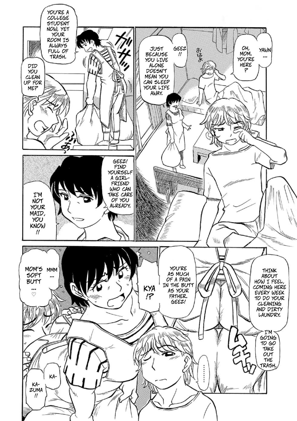 [Fujisawa Tatsurou] Kazuma Is Mom's Prince (Ore-tachi Ure ga Yoi1) - Page 2
