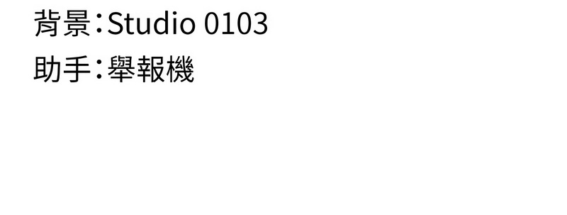 [孔心 & 路过的金太阳 | 路過的金太陽 & 陶冶] 女友不能说的事 | 女友不能說的事 1-30 [Chinese] [Ongoing] - Page 50