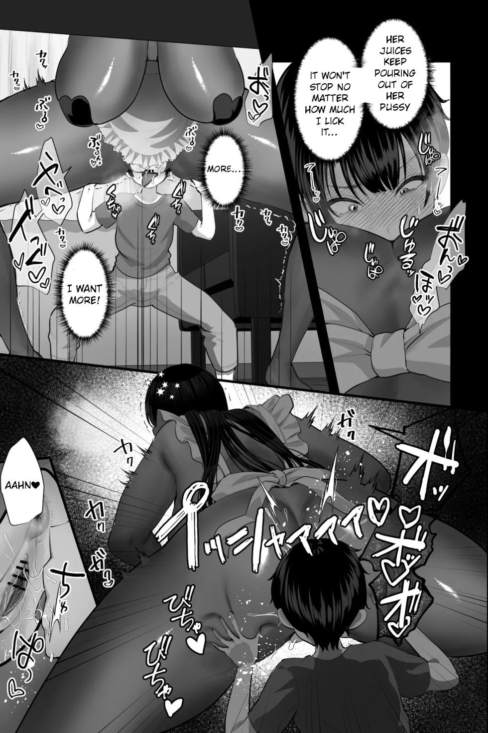 [Ginshio Honpo (Ginen)] Sexaroid Oba-san to OnaPet no Boku ~Osouji Kyojo Doll no Amayakashi M Otoko Choukyou Seikatsu~ [English] - Page 12