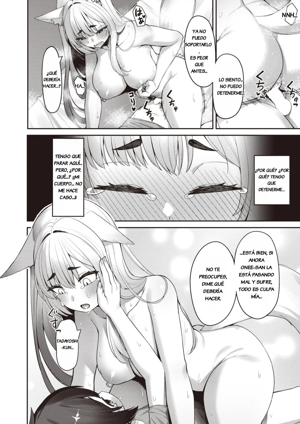 Interspecies Estrus by Kourui - Page 11