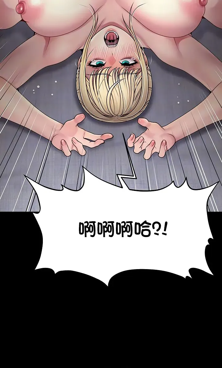 【狸猫王】女王的臣服 自用 - Page 776