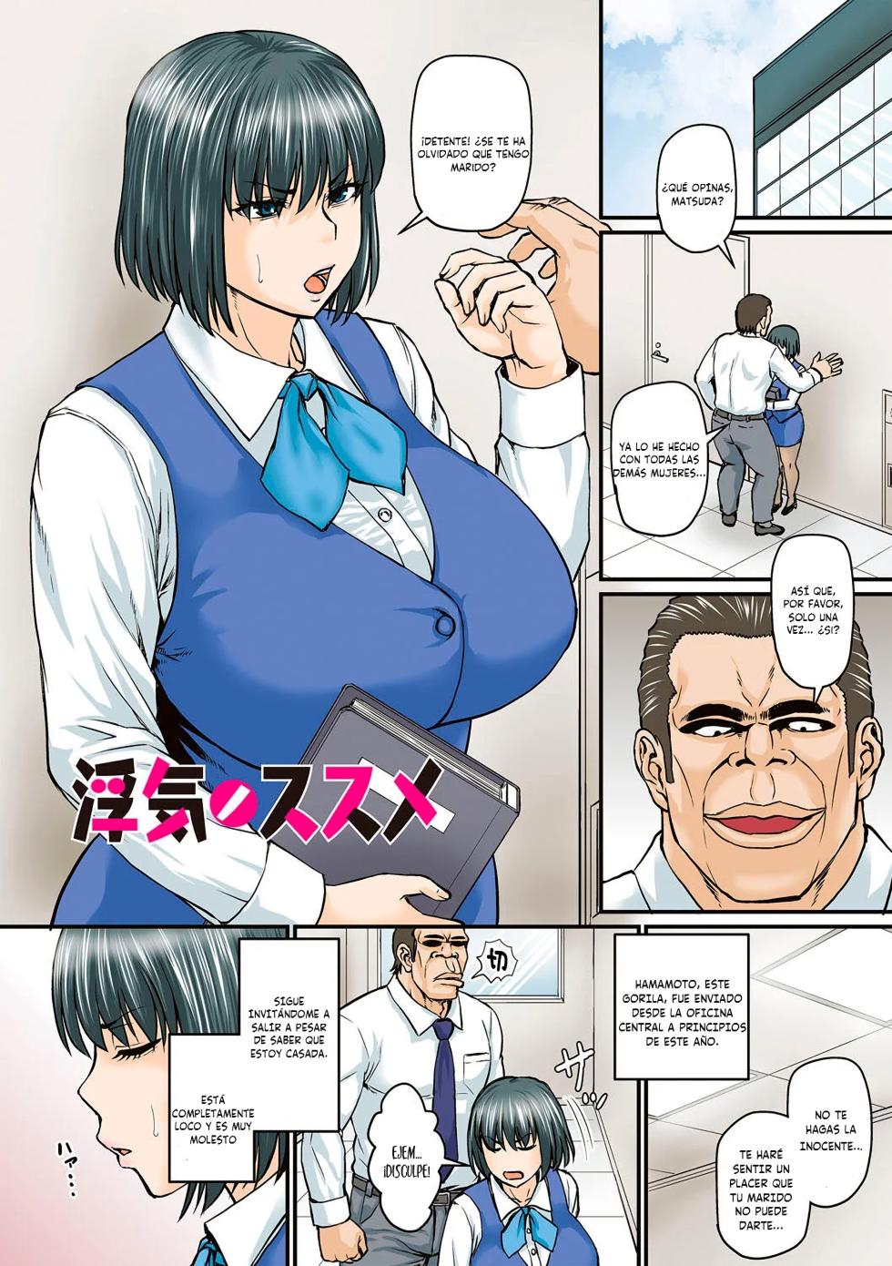 [Jirou] Uwaki no Susume｜Consejos para Ser Infiel (Uwaki ja Sumanai...) [Spanish] [Cherox] [Digital] - Page 1