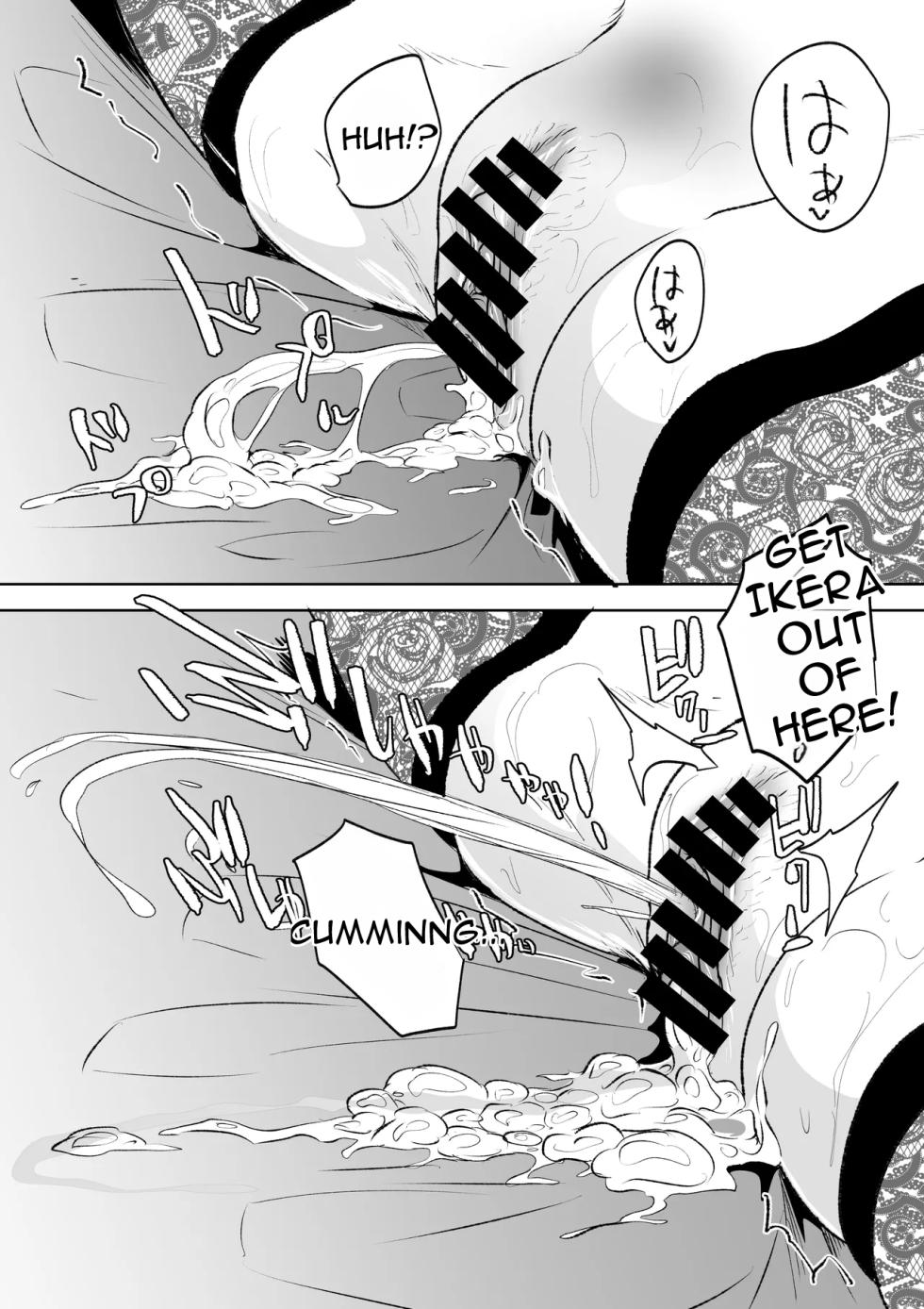 [HIDARIkiki (Kizuki Rei)] A married woman addicted to getting fucked hard with huge cocks - Part 2 - Page 18