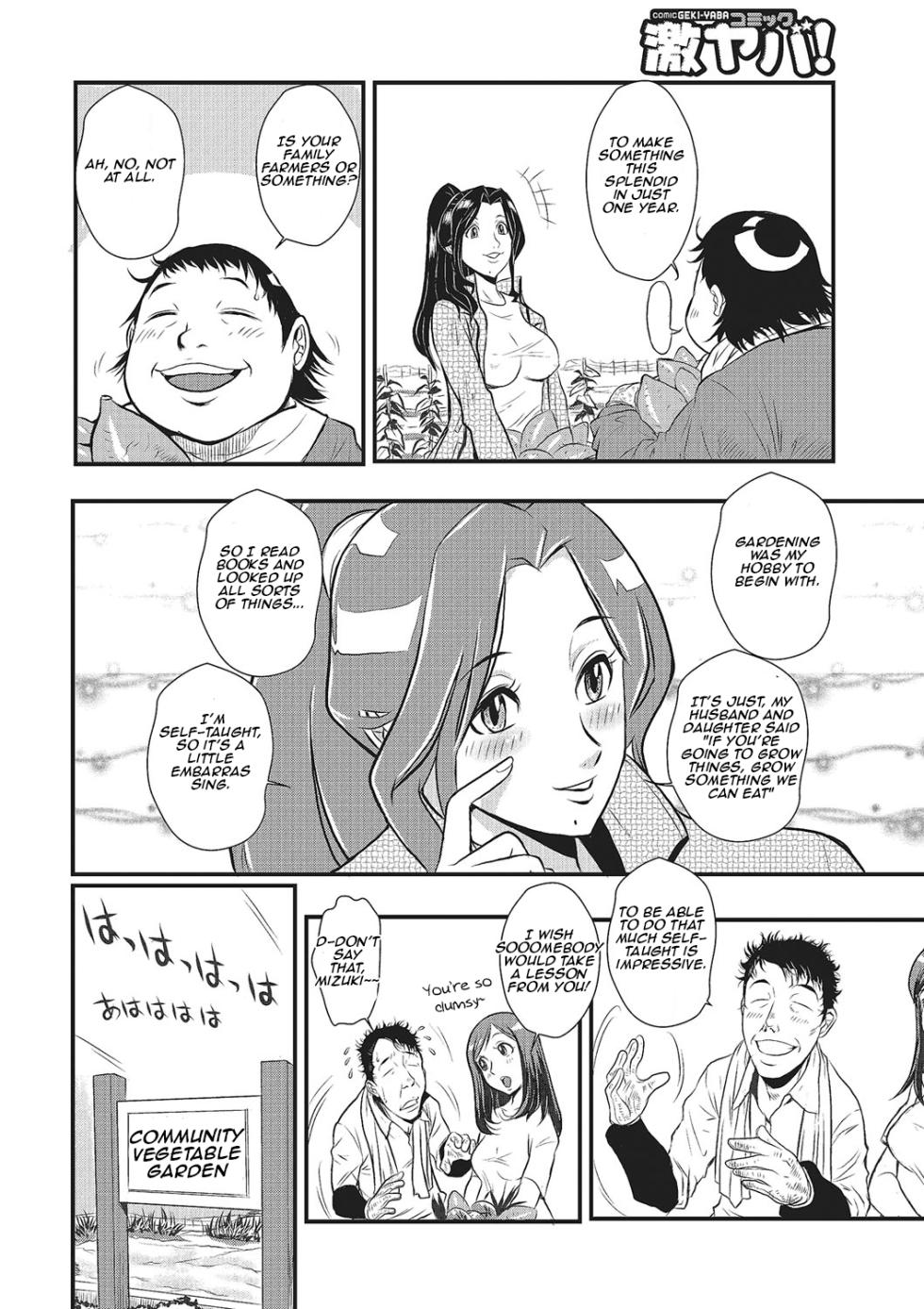 [Kakutou Oukoku] Katei Saien Vol. 1 | Lustful Housewife Vol. 1 ch. 1-5 [Digital] [English] [Aishi21] - Page 11
