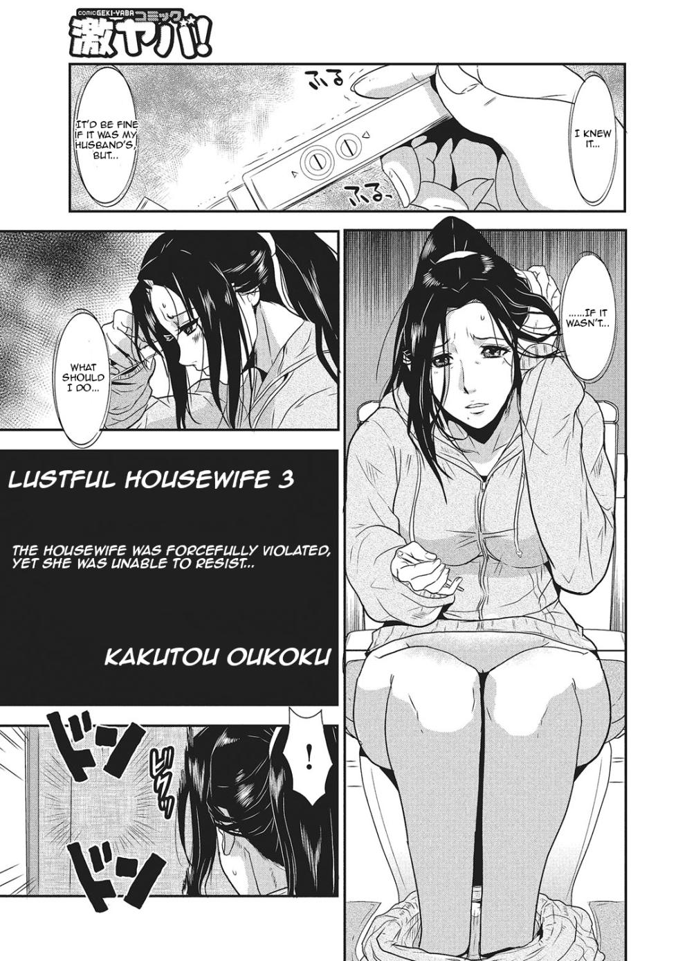 [Kakutou Oukoku] Katei Saien Vol. 1 | Lustful Housewife Vol. 1 ch. 1-5 [Digital] [English] [Aishi21] - Page 40