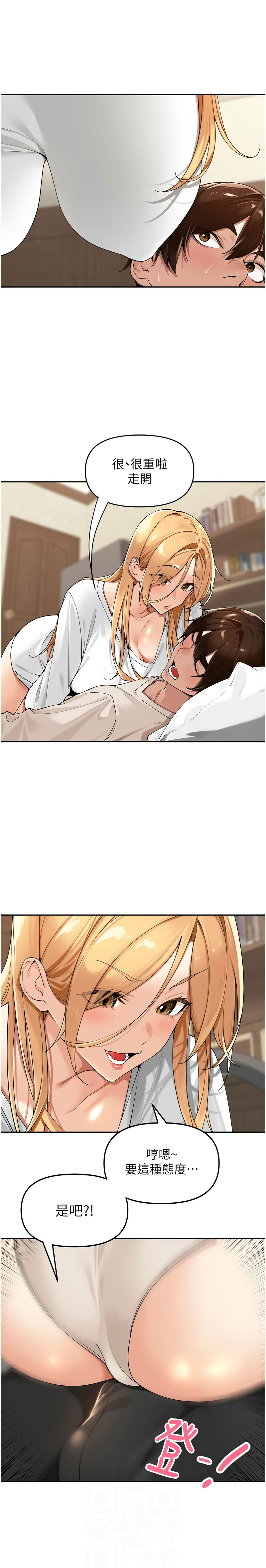 [Bolp. & 哇答4] 里长孙子开麦啦 | 里長孫子開麥啦 1-54 [Chinese] [Ongoing] - Page 334