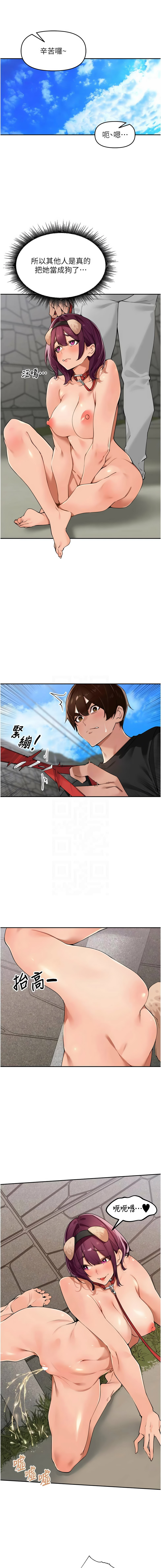 [Bolp. & 哇答4] 里长孙子开麦啦 | 里長孫子開麥啦 1-54 [Chinese] [Ongoing] - Page 448
