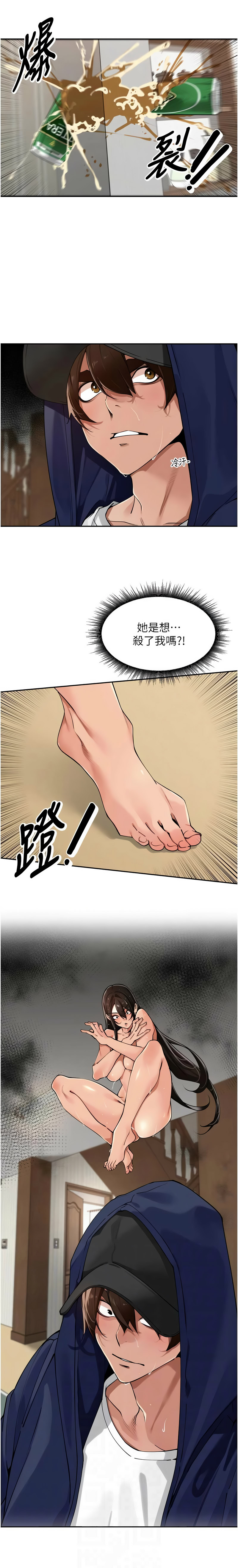 [Bolp. & 哇答4] 里长孙子开麦啦 | 里長孫子開麥啦 1-54 [Chinese] [Ongoing] - Page 510